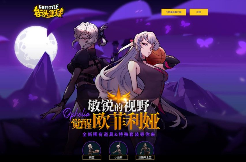 如何利用智能饮食改善篮球运动员的耐力和爆发力_0